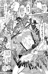 Action Pizazz DX 2015-11