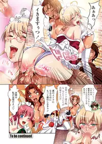 [Hayakawa Akari] Sekai Maid Senshuken