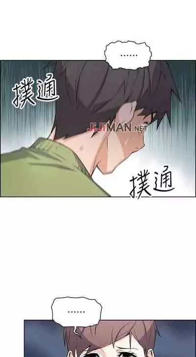 【周四连载】前女友变女佣(作者:PAPER&頸枕) 第1~31话