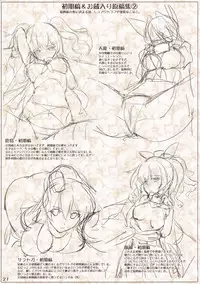 (C94) [A2 LampShade (Akatsuki Akane)] Kanmusu Fetishism 6 Jidori Hen (Kantai Collection -KanColle-)