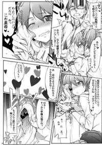 [RIBI Dou (Higata Akatsuki)] iDOL JK hame Prison (THE IDOLM@STER, THE IDOLM@STER CINDERELLA GIRLS) [Digital]