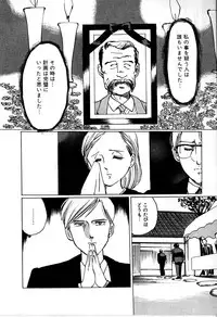 [Manno Rikyu] Seifuku Yuugi - Costume Playin