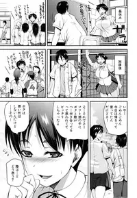 [Yoshimura Tatsumaki] Opink Health Seibo no Fukuin