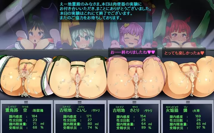 Kigaru ni Tanetsuke Gensoukyou -Terakoya Hen-