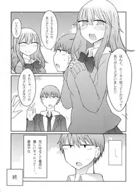 (C91) [Nijiiro Suisho (Nanashiki)] Gyaru ga Orei ni Pantsu Misetekureru Hon