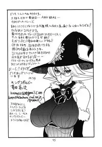 (C81) [King Revolver (Kikuta Kouji)] Soushuuhen to Horizon (Kyoukai Senjou no Horizon)