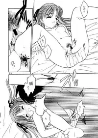 (C53) [Studio Dellforce (Various)] Sekai Seifuku Sailorfuku 14 (Sentimental Graffiti)