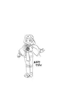 (C41) [AOI (Makita Aoi)] AOI Tsukushi Emergency H3 SHION 1989