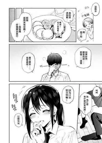 とろけてとける