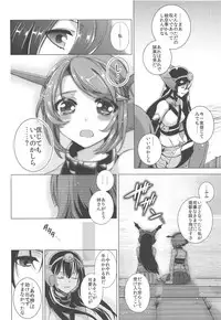 (COMIC1☆7) [Rice (Haru Z)] Okotowari Shimasu Kekkon Kakko Maji (Kantai Collection -KanColle-)