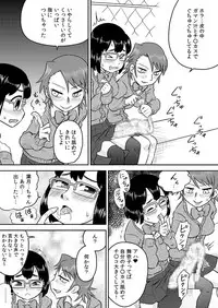 [Calpis Koubou (7ten Paoki)] Futanari Houkei Chinpo de Asobou