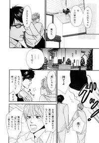 [Anthology] b-BOY Phoenix Vol.07 Tshi no Sa Tokushuu