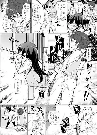 Harem ten ~ Hitori de 10-nin Oaite!!