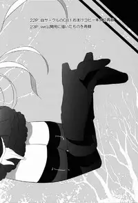 (07th Expansion Party! 02) [Slime Kikaku (Kuriyuzu Kuryuu)] see you again in your dream! (Umineko no Naku Koro ni)