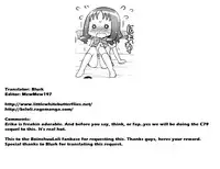 (C78) [Kaniya (Kanyapyi)] Erika to Nakayoshi Ecchi (HeartCatch Precure!) [English] =Little White Butterflies=
