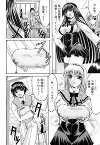 [Izumi Yuujiro] World Wide Love!