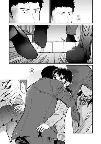 1LDK+JK Ikinari Doukyo? Micchaku!? Hatsu Ecchi!!? | 1LDK+JK 突然間展開同居? 極度貼近!?初體驗!? Ch. 18-38
