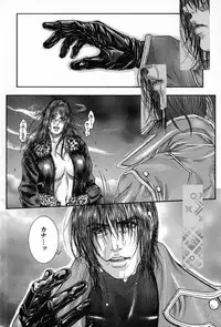 [Kotobuki Kazuki] Tenkai Kouro 5