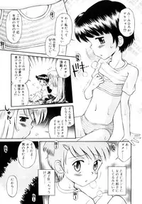 [Tamachi Yuki] Komugiiro Rhapsody