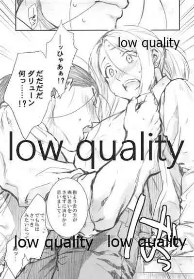 Ouji-sama wa Seichouki