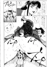 (C63) [Aruto-ya (Suzuna Aruto)] Mikicy Vol. 2 (Dead or Alive, Gyakuten Saiban [Phoenix Wright: Ace Attorney])