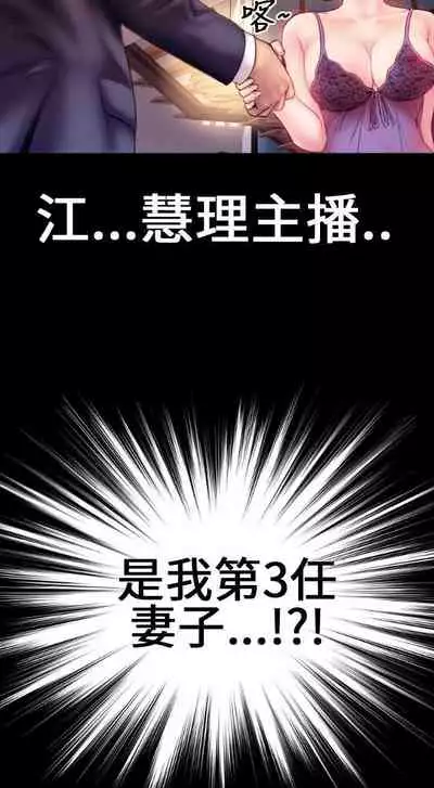 淫蕩的妻子們 1-44