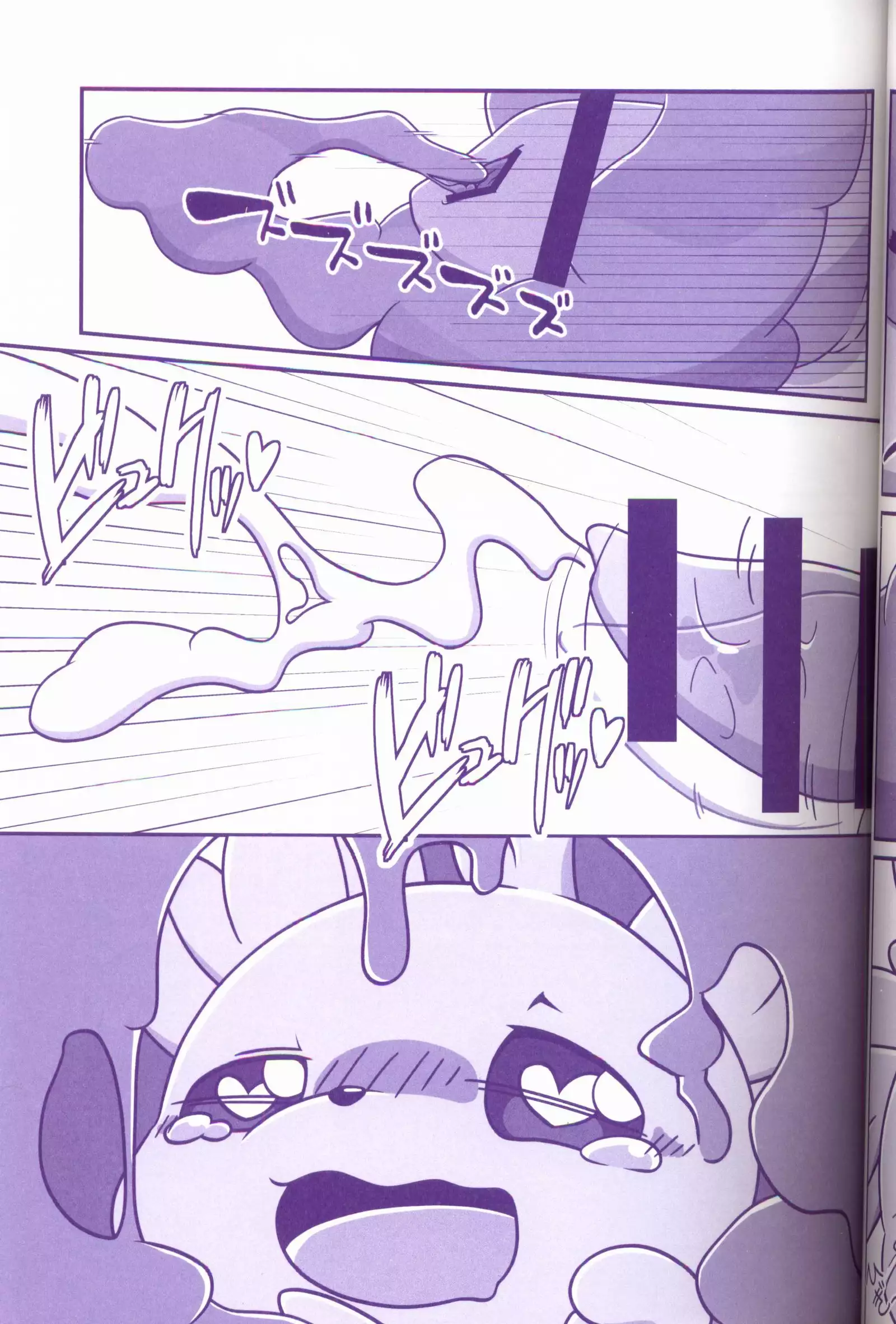 Joutai Ijou CASE:1 Doku | 状态异常 CASE:1 毒