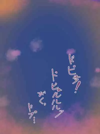 淫魔化桑拿开业啦!篇章（机翻）