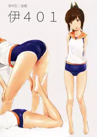 (C91) [Wasanbon (WA)] WASANBON vol.6 (Kantai Collection -KanColle-)