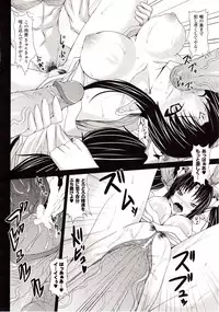 Comic Unreal 2009-08 Vol. 20