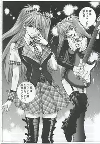 (C83) [Human High-Light Film (Shiosaba)] Iinari Asuka (Neon Genesis Evangelion)