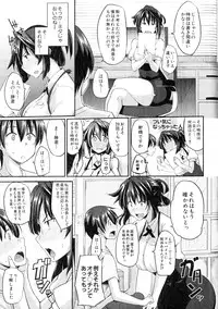 COMIC MILF 2014-02 Vol.16