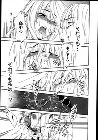 Bishoujo Kakumei KIWAME Road Vol.9