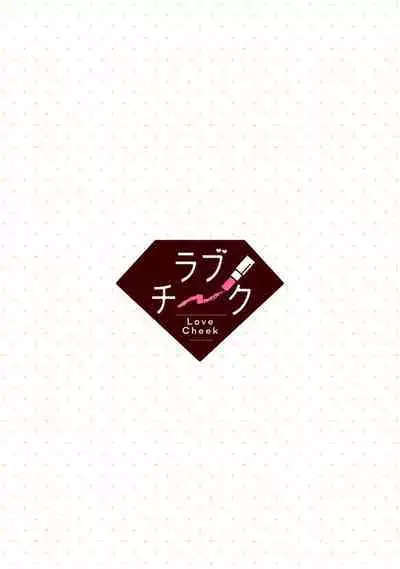 [Narada Yamato] Tensei Majo wa Ryuuzoku no Mamono-sama ni Kakowaremasu | 转生魔女被魔龙金屋藏娇了 1-8 [Chinese] [莉赛特汉化组]