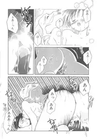 [Ogataya Haruka] LOVE DELUXE