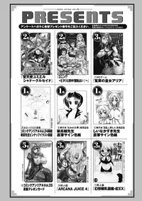 Comic Unreal 2010-06 Vol.25 [Digital]