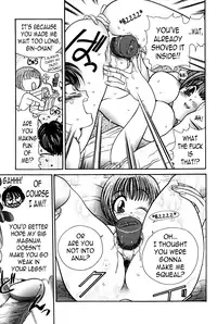 [Matsutou Tomoki] Night Walker [English] [N04h]