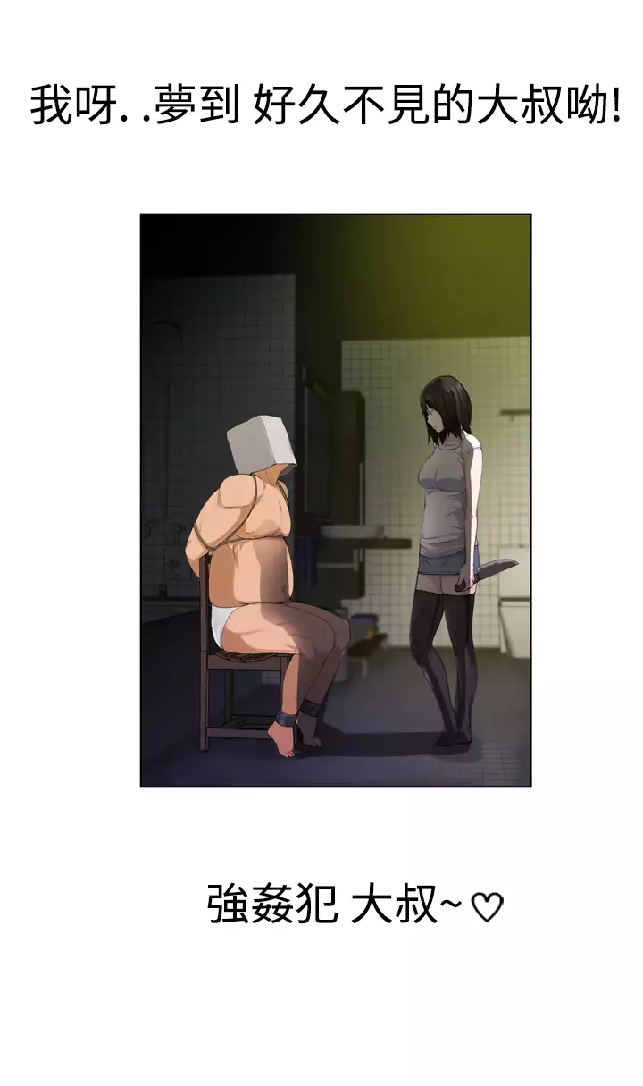 Franken Jo 为爱而生 法兰克赵 Ch.1~26 中文