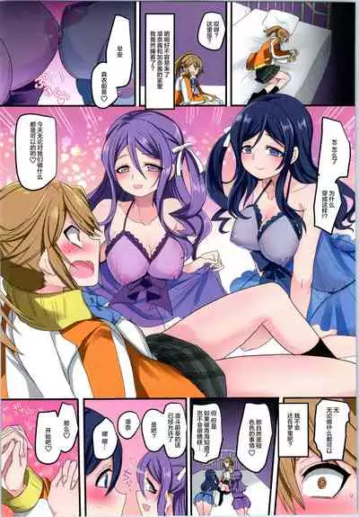 聖騎士団 ジュエルナイツ 2話 邪に弱える黄玉