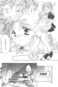 [Ogataya Haruka] LOVE DELUXE