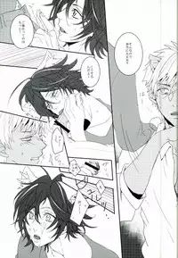 (ROCKIN' SHOWER) [Chumimin, Soshikinohito, 0834 (Tsutsumi Tsumimi, moshu, 0834)] Roku Demo Nai Ohime-sama (SHOW BY ROCK!!)