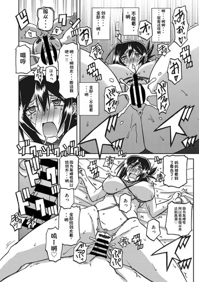 水鏡のマグノリア