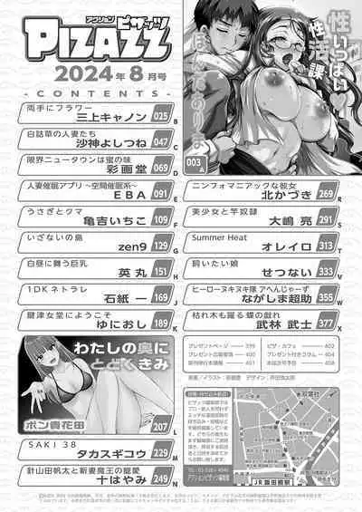 Action Pizazz 2024-08