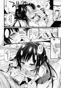 (C86) [micro page (Kuromotokun)] Loli Kotegawa Wo Sukihoudai Sityau Hon (To LOVE-Ru) [Chinese] [E个人汉化]