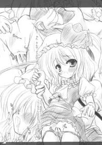 (Sore Muri) [Reverse Noise (Yamu)] Otona Muke Flandre (Touhou Project)