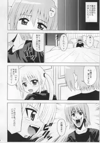 (C77) [HARESAKU (KEN)] Aa-tan no Yuuwaku (Hayate no Gotoku!)