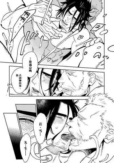 [Kijima Hyougo] Shigatsu Kissa no Himitsu no Jiken-bo | 四月咖啡馆的神秘事件簿 1-5 [Chinese] [拾荒者汉化组] [Digital]