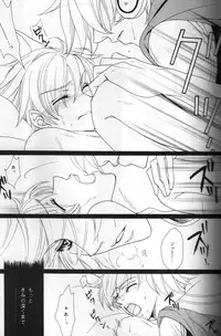 Beautiful World (Toward the Terra) (yaoi) (Jomy Marquis shin x Soldier Blue)