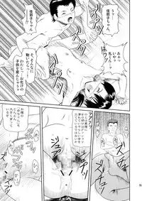 (SC37) [Je T'aime (Mutsuki Lime)] Modosenai Toki no Kanata kara Digital Comic Ban (Gakkou no Kaidan)