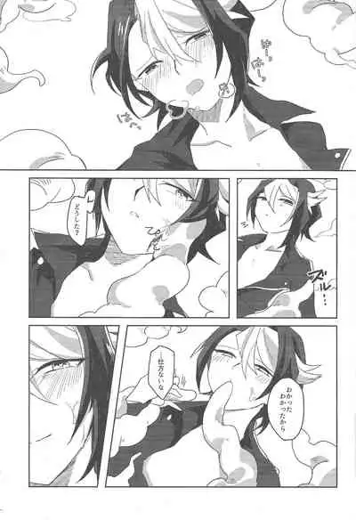 (Sennen Battle Phase 14) [EKITICA (sairi)] Mubou no Koibito (Yu-Gi-Oh! ARC-V)